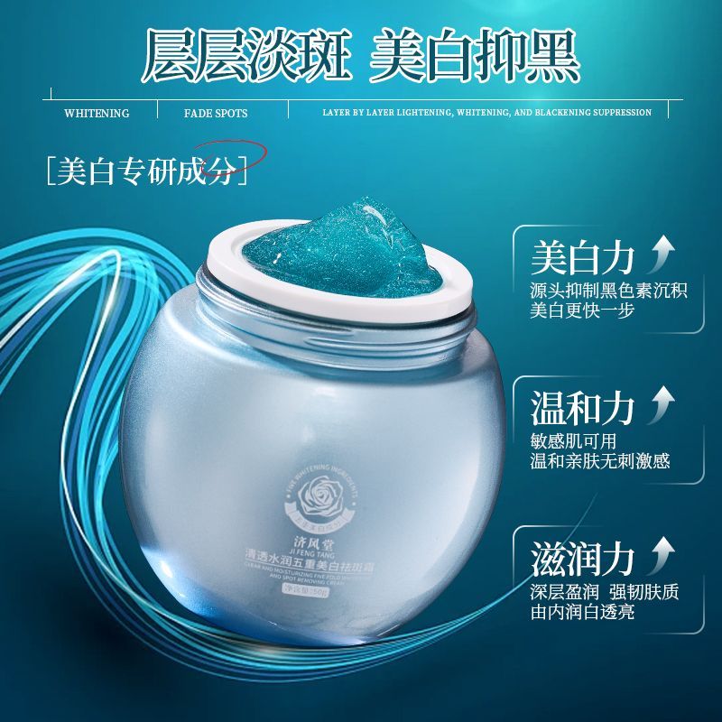Luxury Skincare & Spa Photos - Blue Bandage Whitening Dark Spot Face