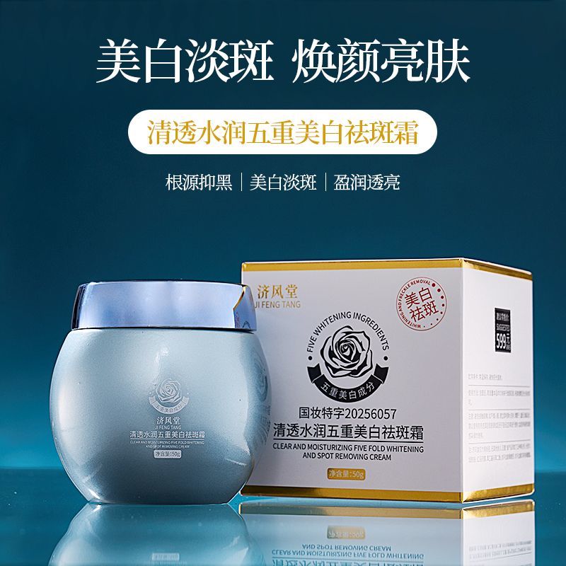 Blue Bandage Whitening Dark Sp - огляд і ціна Luxury Skincare & Spa Photos