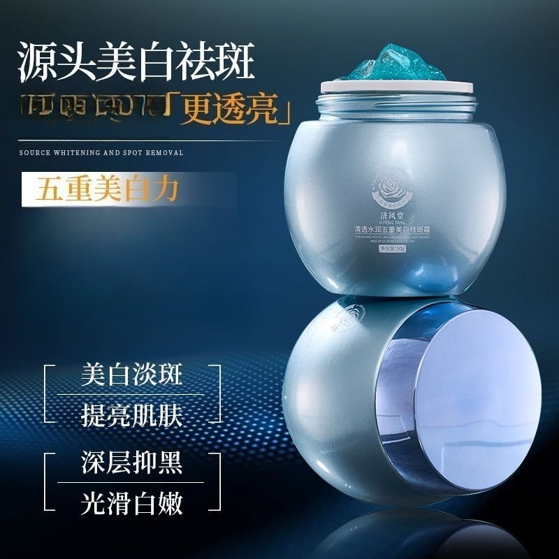 Blue Bandage Whitening Dark Sp - огляд і ціна Luxury Skincare & Spa Photos