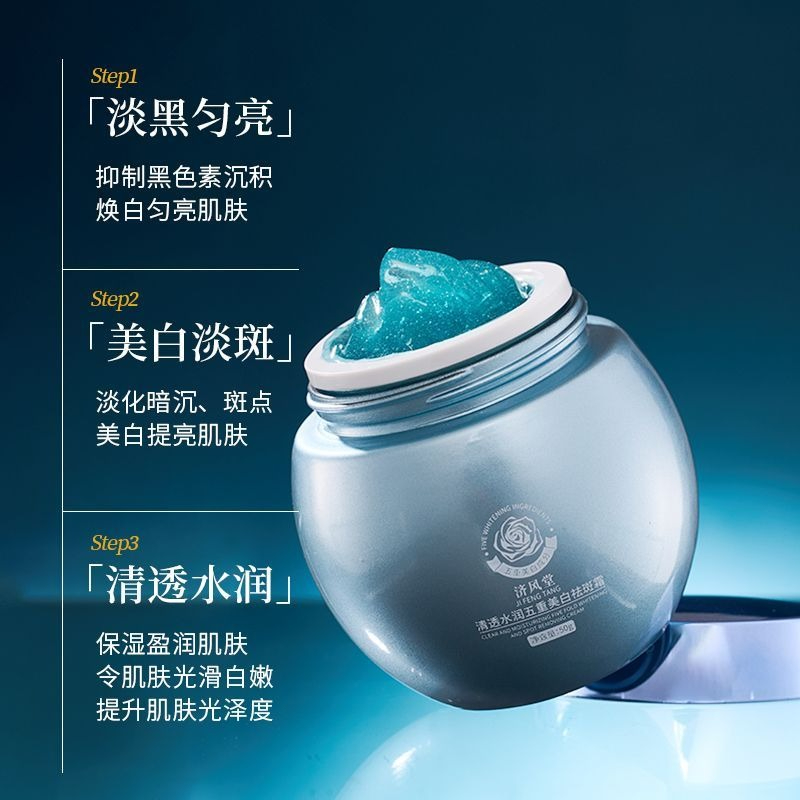 Blue Bandage Whitening Dark Sp - огляд і ціна Luxury Skincare & Spa Photos