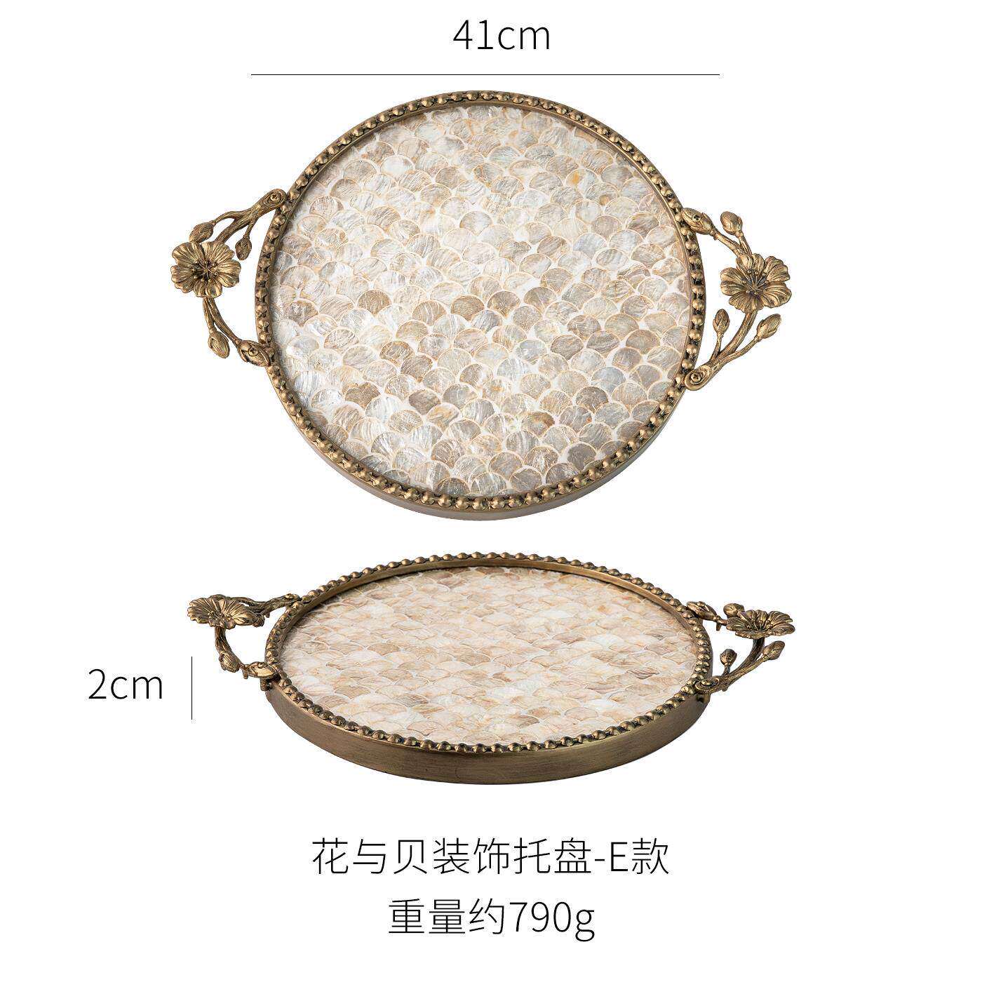 Retro Light Luxury Shell Decor - огляд і ціна Luxury Skincare Tray