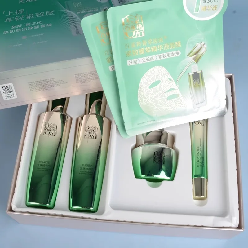Pechoin SkinCare Set Toner Emu - огляд і ціна Luxury Brands Of Skincare