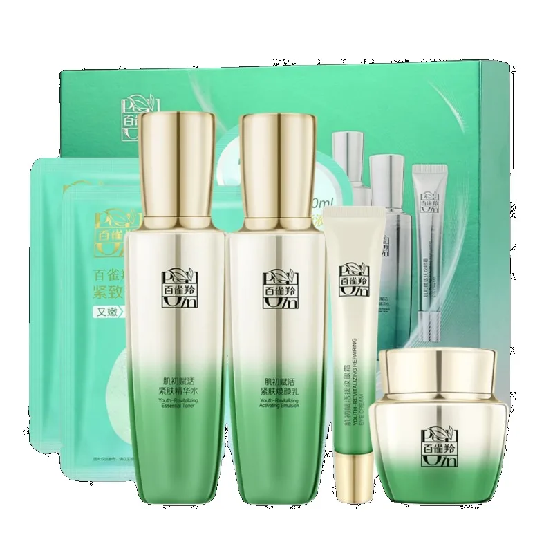 Pechoin SkinCare Set Toner Emu - огляд і ціна Luxury Brands Of Skincare