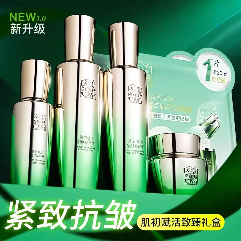 Pechoin SkinCare Set Toner Emu - огляд і ціна Luxury Brands Of Skincare